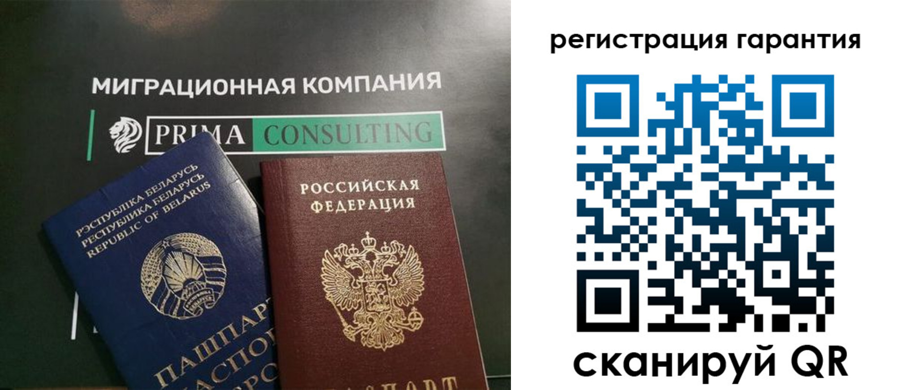 регистрация для школы в Абдулино