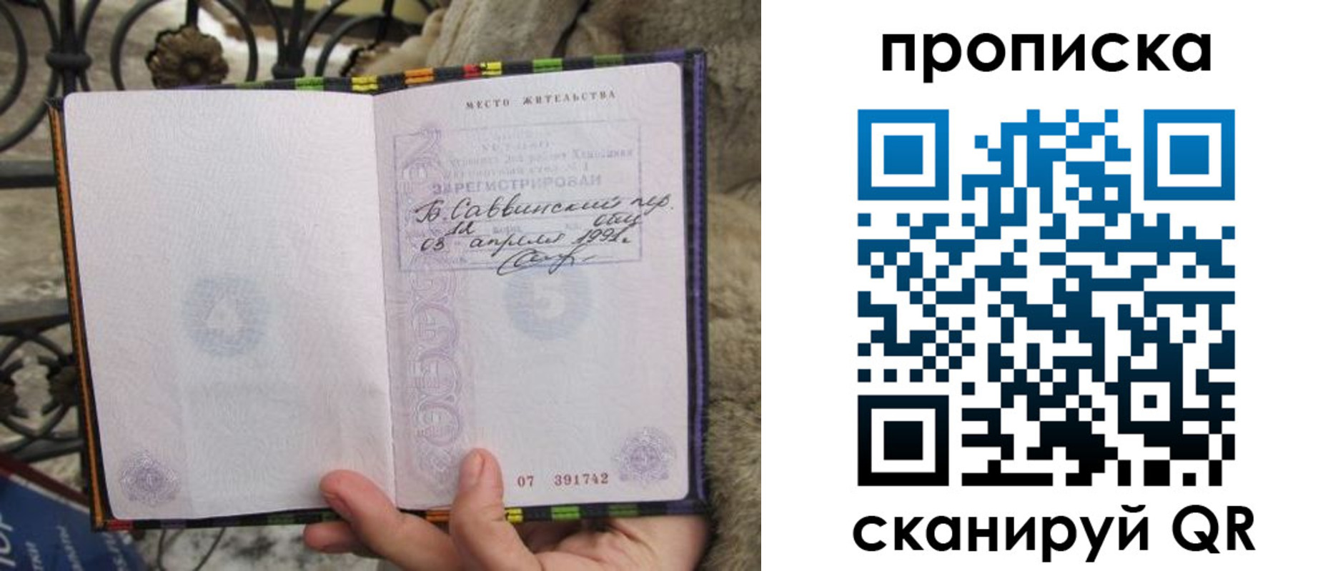 временная регистрация собственник в Абдулино